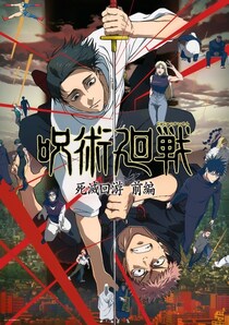 作風やアニオリ描写に意見真っ二つな26年冬アニメ　「凄いけどだいぶ尖ってる」