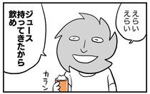 【漫画】突然「飲め」とジュースをすすめる父　飲むと眠気が襲ってきて…　とんでもない結末に「怖すぎ」