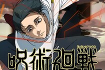 やっと「夏油傑」表記撤廃され“祝福”殺到　『呪術廻戦』解禁されたキャラ設定画に反響