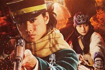 【画像】え…っ？　「かわいい～」「な、なぜ？」　こちらが杉元と谷垣が「恋人繋ぎ」してる映画『ゴールデンカムイ』入場者特典です