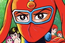 結局、おっぴろげヒロイン『けっこう仮面』って誰？　最終回で判明した”意外な真実”が衝撃的