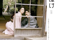 『ばけばけ』熊本編で描かれる？　史実の出来事「おめでた」「錦織への贈り物」「意外な人物の解雇」　松江では悲劇も