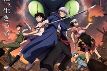 【動画】えっ、カッコよ！　こちらOPとEDの一部も聴ける『MAO』第1弾PVです