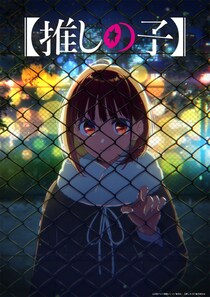 原作通りではないけれど「良い」　アニメ、マンガ、実写で“印象一変”する2026冬アニメ2選