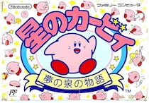 『カービィ』の生みの親、“衝撃の1枚”投稿し反響　「子を刻む瞬間だ」「クオリティ凄」