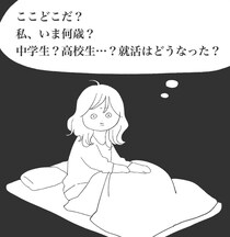 【漫画】育児で限界の女性、義母の家で爆睡したら…不思議体験に「分かる！」「素敵な関係」【作者インタビュー】