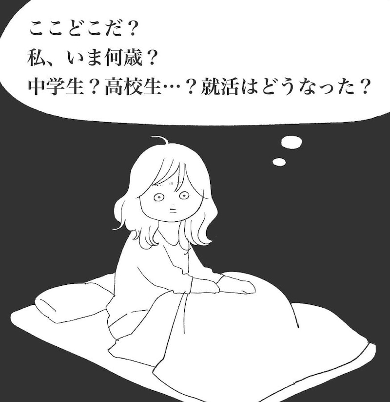 【漫画】育児で限界の女性、義母の家で爆睡したら…不思議体験に「分かる！」「素敵な関係」【作者インタビュー】