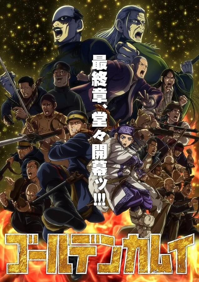 『金カム』完結後は何を描いてる？　大御所漫画家が次に放った「想定外」の最新連載3選