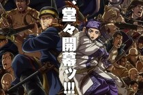 【画像】え、「な、なぜ？」ツッコミ殺到　こちらが杉元と谷垣が「恋人繋ぎ」してる映画『金カム』入場者特典です