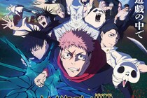 【画像】え、「ラストワン賞ヤバッ」「欲しい」　『呪術』最新一番くじ全ラインナップを見る（16枚）