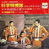 【画像】「えっ、そうなのか」「今見ればそんなこと…」　これが、『ウルトラマン』科特隊キャスト陣が「どうしても嫌」だった要素です（4枚）