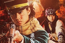 可愛いけどなぜ「恋人繋ぎ」を？　映画ゴールデンカムイ「原作者描き下ろし入場者特典」に絶賛とツッコミの嵐