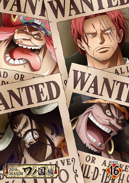『ワンピ』ラスボス候補変わった？　ルフィと黒ひげ共闘の考察に「激アツ」「合体技あるかな」