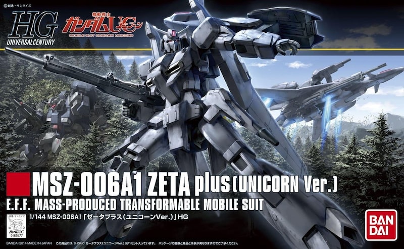 「待ってた…」『ガンダム』人気ガシャポンの再販にファン歓喜 全5種ラインナップに「ほしい」