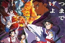 【動画】こちらアニメ『逃げ上手の若君』第二期の予告映像です
