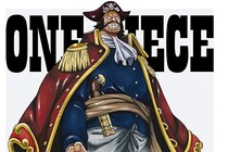 前からあった説が本当っぽい？　『ワンピース』秘密を作者が「海底に沈める」意味深企画で考察白熱