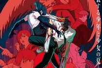 【画像】「アカン、泣く！」こちらが本作最後の入場者特典「レゼ」ビジュアルカードです