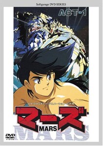 制作中断で物語が途切れた「幻のOVA」4選　“その後”ちょっとだけ進展あった作品も？