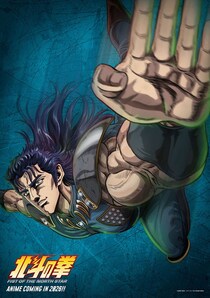 「超カッコいい」新アニメ『北斗の拳』南斗水鳥拳のレイ　キャスト発表に反響続々