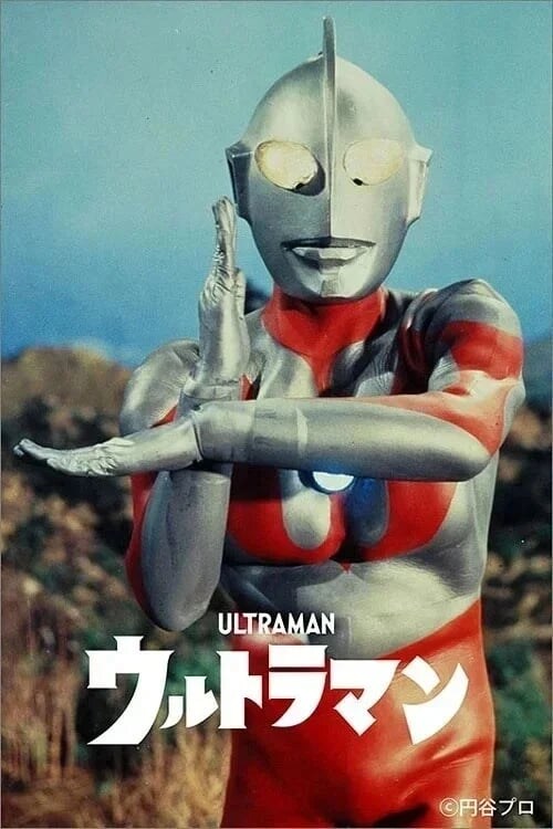 「初代!?」『ウルトラマン』新作“一番くじ”に「ビジュアルいい」「ゾフィーも？」ファン反響