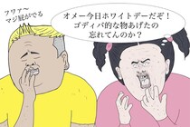 【漫画】ホワイトデーの残念な現実　夫や子供のお返しを準備する「妻の本音」に共感殺到【作者インタビュー】