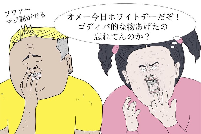 【漫画】ホワイトデーの残念な現実　夫や子供のお返しを準備する「妻の本音」に共感殺到【作者インタビュー】