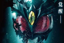仮面ライダー映画化企画　新作はなぜ『アギト』なのか？　新展開だからこその「説得力」