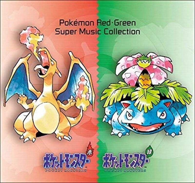 「ヒトが木っ端みじんに…」「高橋名人の31倍も」　初代『ポケモン』図鑑のトンデモ記述