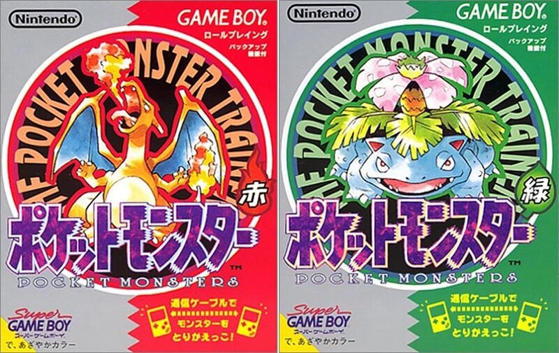 初代ポケモン「カントー」地方はどこまで「関東」なのか　マサラタウンは意外な場所がモデル説も