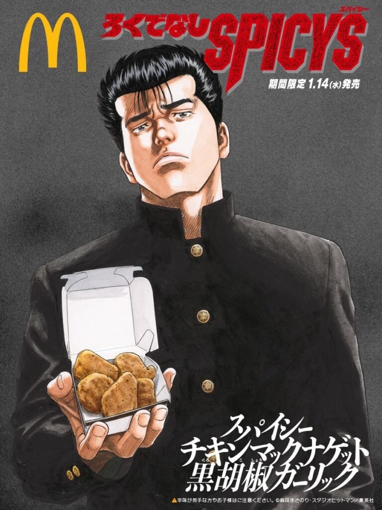 意外と知らない」『ろくでなしBLUES』の最終回 ラストページの描写に
