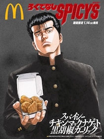 「意外と知らない」『ろくでなしBLUES』の最終回　ラストページの描写に「ニクい」「最高」