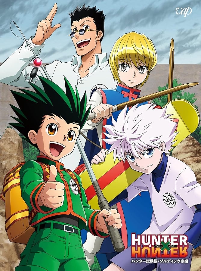 『ハンター×ハンター』カイトに続き… 冨樫先生が「キメラアント編」登場人物イラスト投稿 「なぜ今?」「懐かしい」
