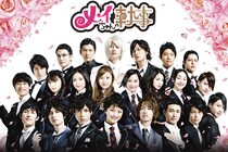 メイの夫は「Sランク執事」ではない　『メイちゃんの執事』結婚相手に「え、そっち？」と驚き