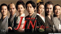 『JIN』原作と実写版の違うラストどちらが好き？　「可哀そう過ぎる」「ドラマはこれで正解」