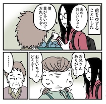 【漫画】親切心で順番を譲ったら←まさかの大失態に冷や汗…　店員も巻き込んだ悲劇に共感殺到【作者インタビュー】