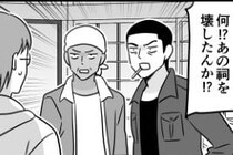 【漫画】冬に祠を壊しちゃった←農家に相談すると“斜め上”な展開に…　「ヤバイ(笑)」「田舎あるある」