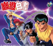 『幽遊白書』冨樫先生から”不意打ち”の新規絵にファン悶絶　30年ぶり、トリートメント回に「心臓が…」「えぐい」