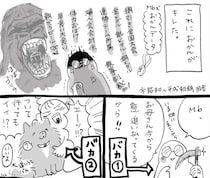 【漫画】愛犬の「まさかの裏切り」に絶望！　”命の危機”感じた、クマ撃退方法に「怖っ」【作者インタビュー】
