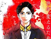 【画像】え、「性別どっちだ…？」　『日本三國』に登場する“黒髪おかっぱ美青年”を見る