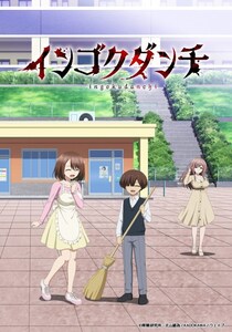 「まさかの1人10役」「映像化が奇跡」攻めた内容“確定”してる2026春アニメ