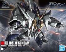 『ハサウェイ』主人公機「Ξガンダム」なぜゴツい？　あとなぜテロリストのもとへ？