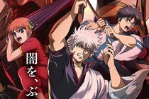 【爆弾だぞ】こちら今回のぬいぐるみ＆様々にグッズ化された「ジャスタウェイ」です