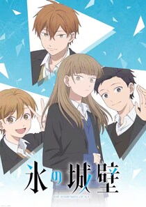 話題作の影で「絶対化ける」　ポテンシャル抜群なダークホース春アニメ3選