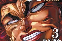 【画像】え…っ!!「絶対欲しい」「掛けやすそう(笑)」　「刃牙」範馬勇次郎のハンガーを見る（4枚）