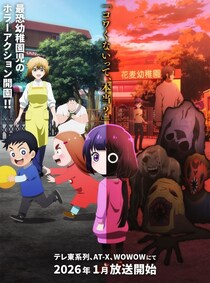 「バッドエンド直行…しないよね？」最終回直前で”不安”広がる、不穏な冬アニメ3選