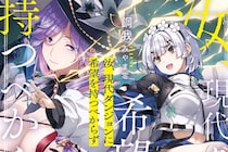 【画像】美男美女と…凡人（？）　これが「現代ダンジョン」に対処する登場人物たちです（5枚）