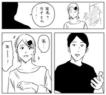 【マンガ】当たり障りのない言葉を発しながら、心のなかで推理！　リアルな会話に「あるある」体験談続々　本編を読む