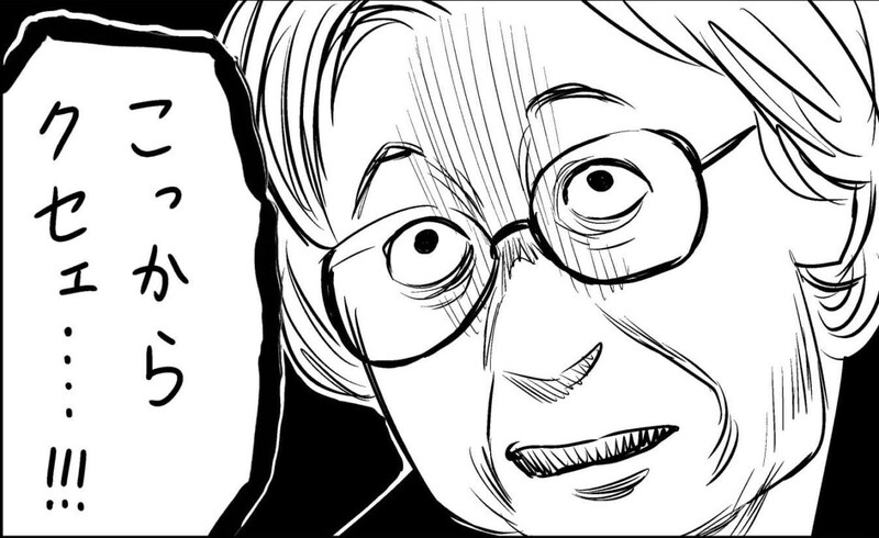 【漫画】高校時代の「忘れられない」アドバイスとは 先生の厳しいひと言に「しびれる」「耳が痛い」【作者インタビュー】