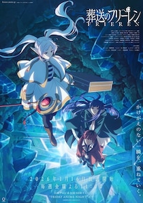 「劇場版レベル」「毎話泣きっぱなし」　異彩を放つ“神作画”で絶賛される、冬アニメ
