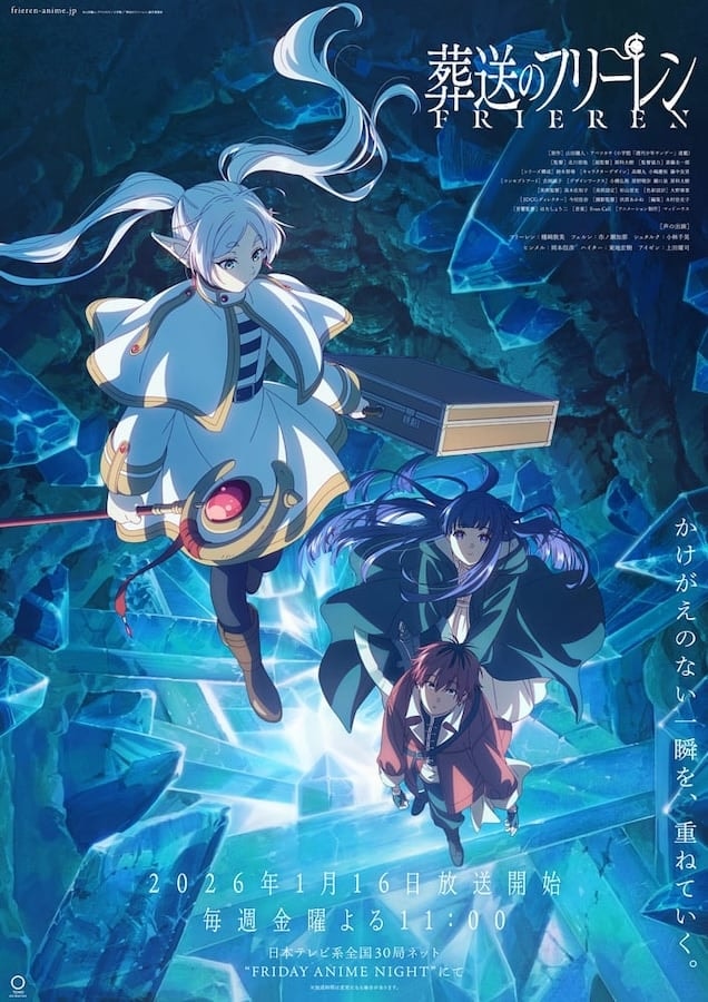 「劇場版レベル」「毎話泣きっぱなし」　異彩を放つ“神作画”で絶賛される、冬アニメ